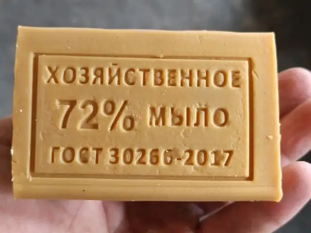 Собуни чомашуйи, Душанбе