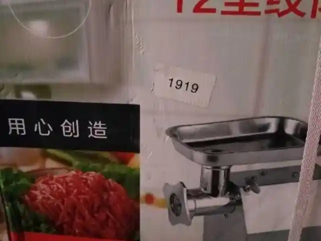 Мясорубка, Душанбе