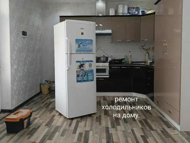Ремонт холодильников на дому, Худжанд