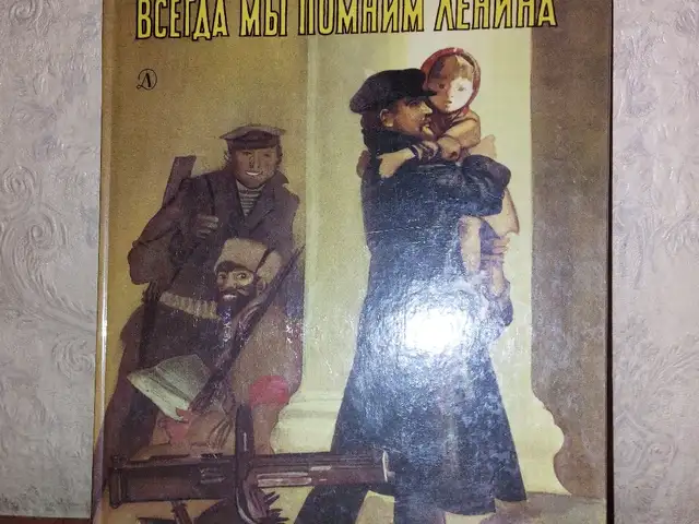 Книга, Душанбе