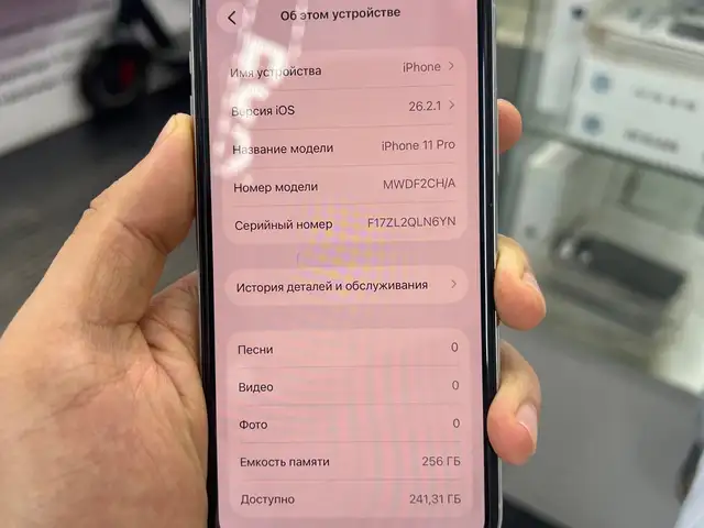 Apple iPhone 11 Pro, 256 gb, Silver, Душанбе
