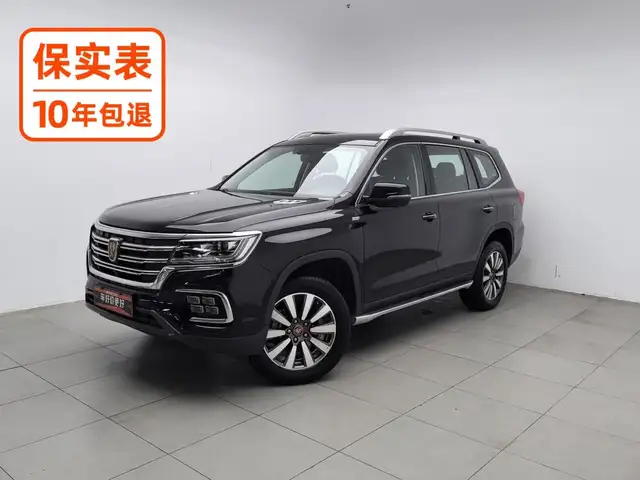 Roewe RX8
