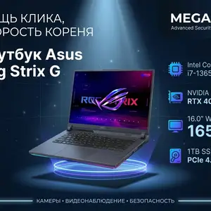 Ноутбук Asus Rog Strix g, Хуҷанд