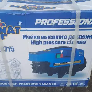 Мойка высокого давления, Душанбе
