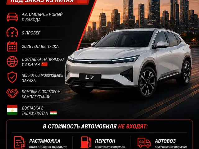 Dongfeng L7