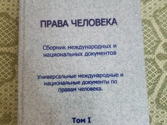 Юридическая книга, Худжанд