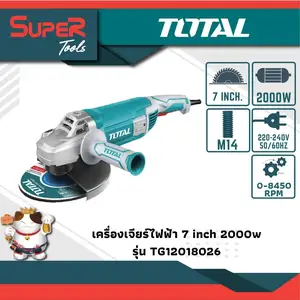 Болгарка Total-TG12018026 2000 Вт, Душанбе