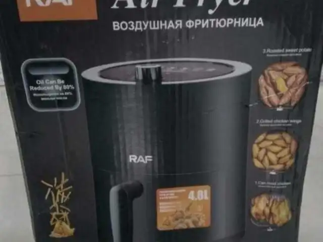 Аэрогриль, Душанбе