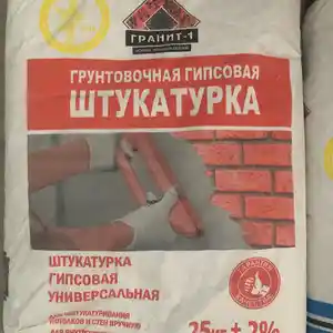 Штукатурка, Душанбе