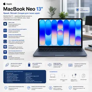 Ноутбук Apple MacBook Neo 13.6, Apple Chip, 8 ГБ, SSD 256 ГБ, Indigo, MHFF4, Душанбе