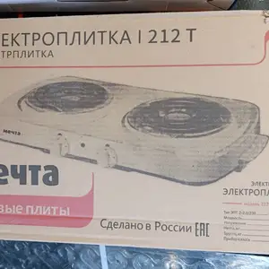 Плита мечта, Душанбе