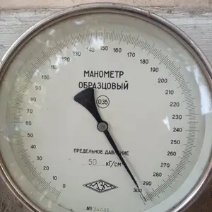 Манометр СССР, Худжанд