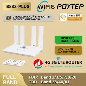 Wi Fi Роутер 4G CPE B838, Душанбе