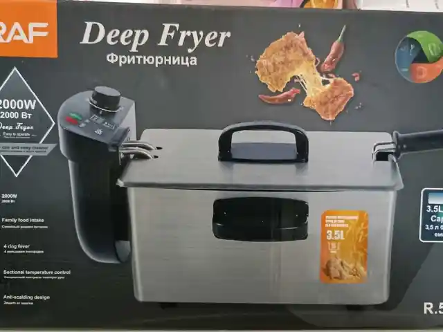 Фритюрница R.5299, Душанбе