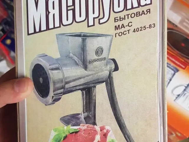 Мясорубка, Душанбе