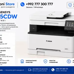 Принтер Canon i-SENSYS MF655cdw, Душанбе