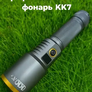 Фонарь KK K7, Душанбе