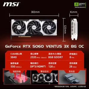 Видеокарта Rtx 5060 8GB на заказ, Душанбе