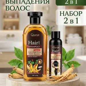Шампунь Женьншеня 2 в 1, Душанбе
