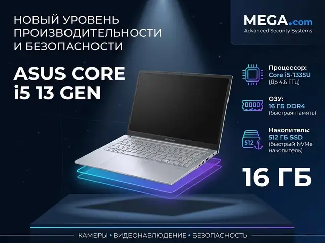 Ноутбук Asus core і 5 13g, Хуҷанд