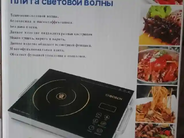 плита сенсорный, Душанбе