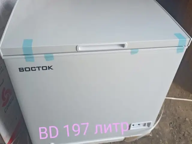 Морозильник Восток 208л, Душанбе
