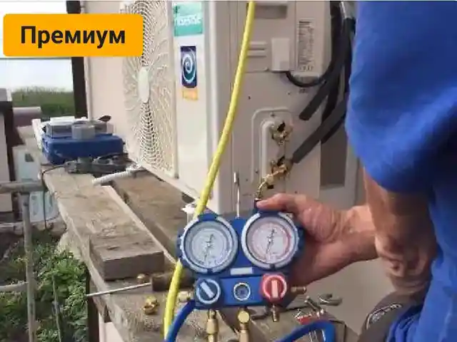 Таъмири кондитсионер, Душанбе