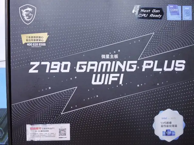 Материнская плата MSI Z790, Душанбе