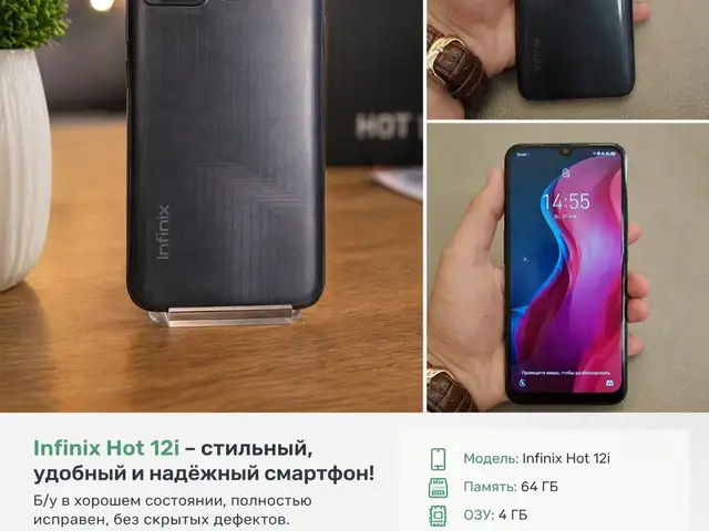 Infinix Hot 12i, Ҷалолиддин Балхӣ (Румӣ)