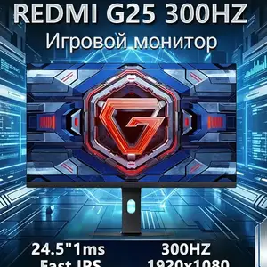 Монитор Redmi G25 300hz, Душанбе