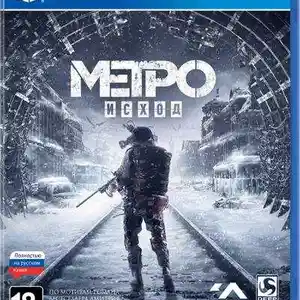 Игра Metro Exodus Gold Edition для Sony PS4, Душанбе