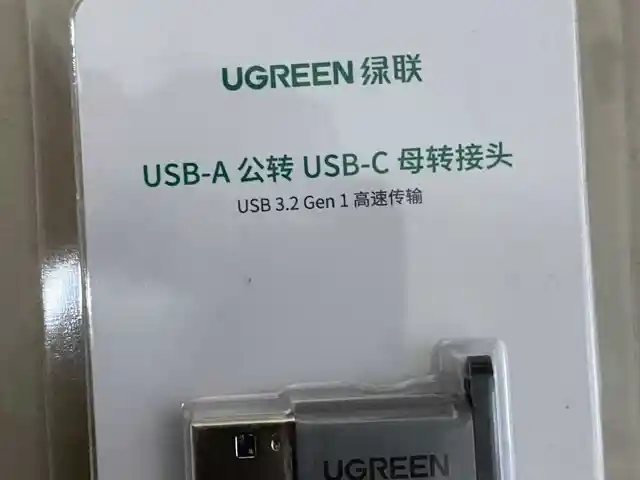 USB -A-USB -C адаптер, Душанбе