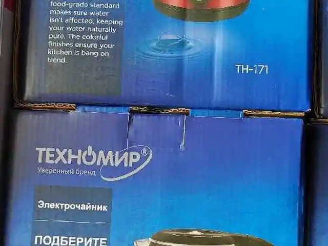 Электрочайник Texhomir 171, Душанбе