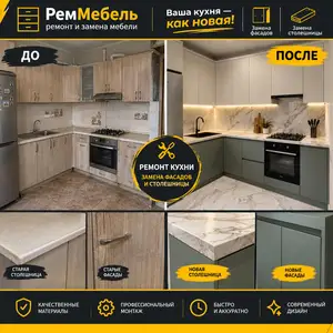Сборка и разборка мебели, Душанбе