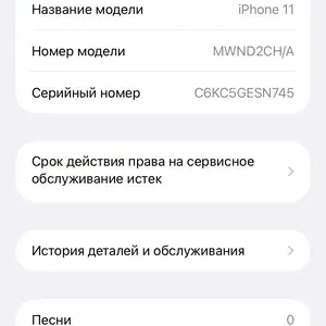 Apple iPhone 11, 128 gb, Black, Душанбе