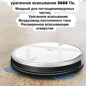 Умный робот-пылесос Haier TL30U1, Худжанд
