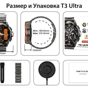 Смарт-часы Kospet T3 Ultra, Душанбе