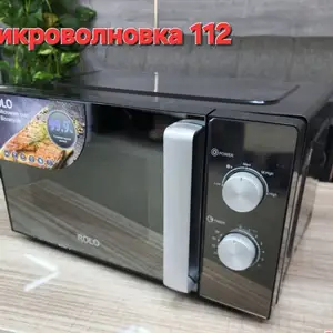 Микроволновая печь, Худжанд