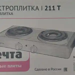Электроплитка.211т, Душанбе