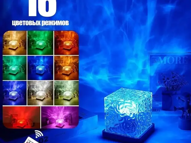 Ночной светильник для дома, Душанбе