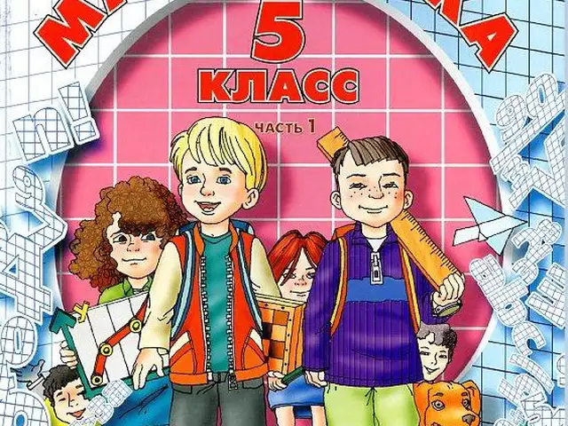Математика 5 класс В 2-х частях Петерсон Л Г, Душанбе