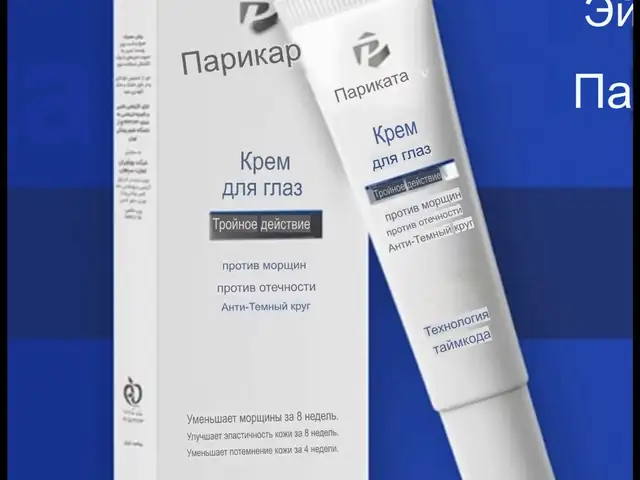 Крем вокруг глаз, Душанбе