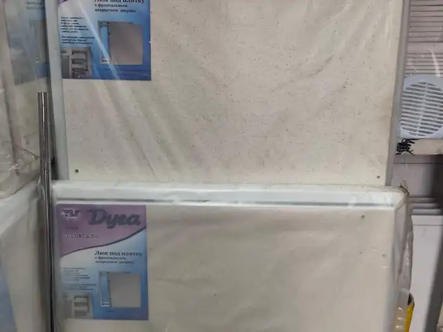 Люк, Душанбе