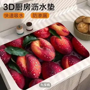 Коврик Для Сушки Посуды, Хуҷанд