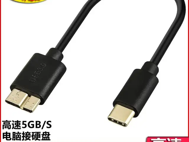 Кабель mikro USB tipsi, Худжанд