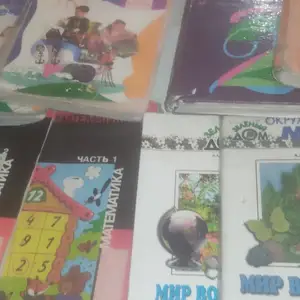 Книги 2 класса, Душанбе