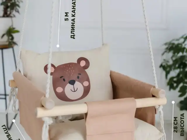 Качели, Худжанд
