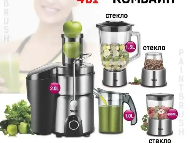 Кухонный комбайн, Душанбе