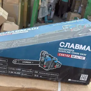 Бензопила Славмаш, Душанбе
