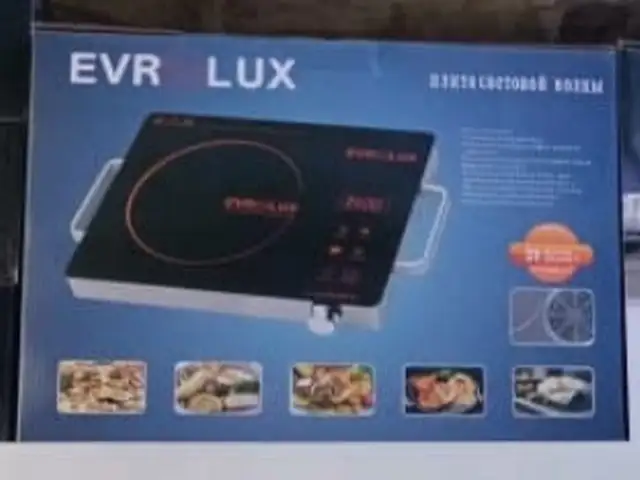 Плита Evrolux, Душанбе